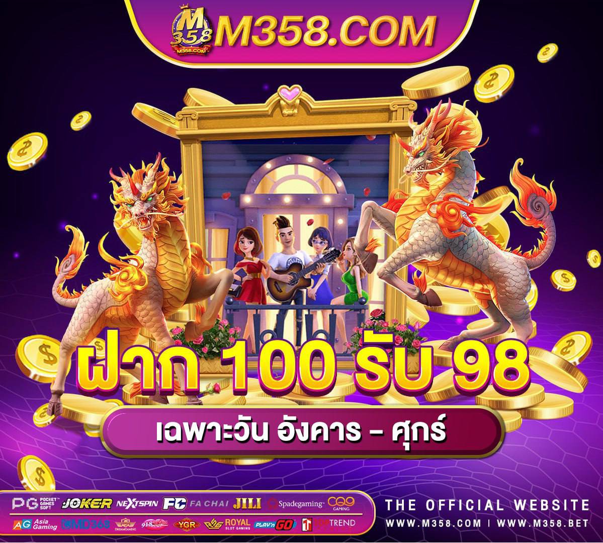 สล็อต pg แจกเครดิตฟรี eazy slot